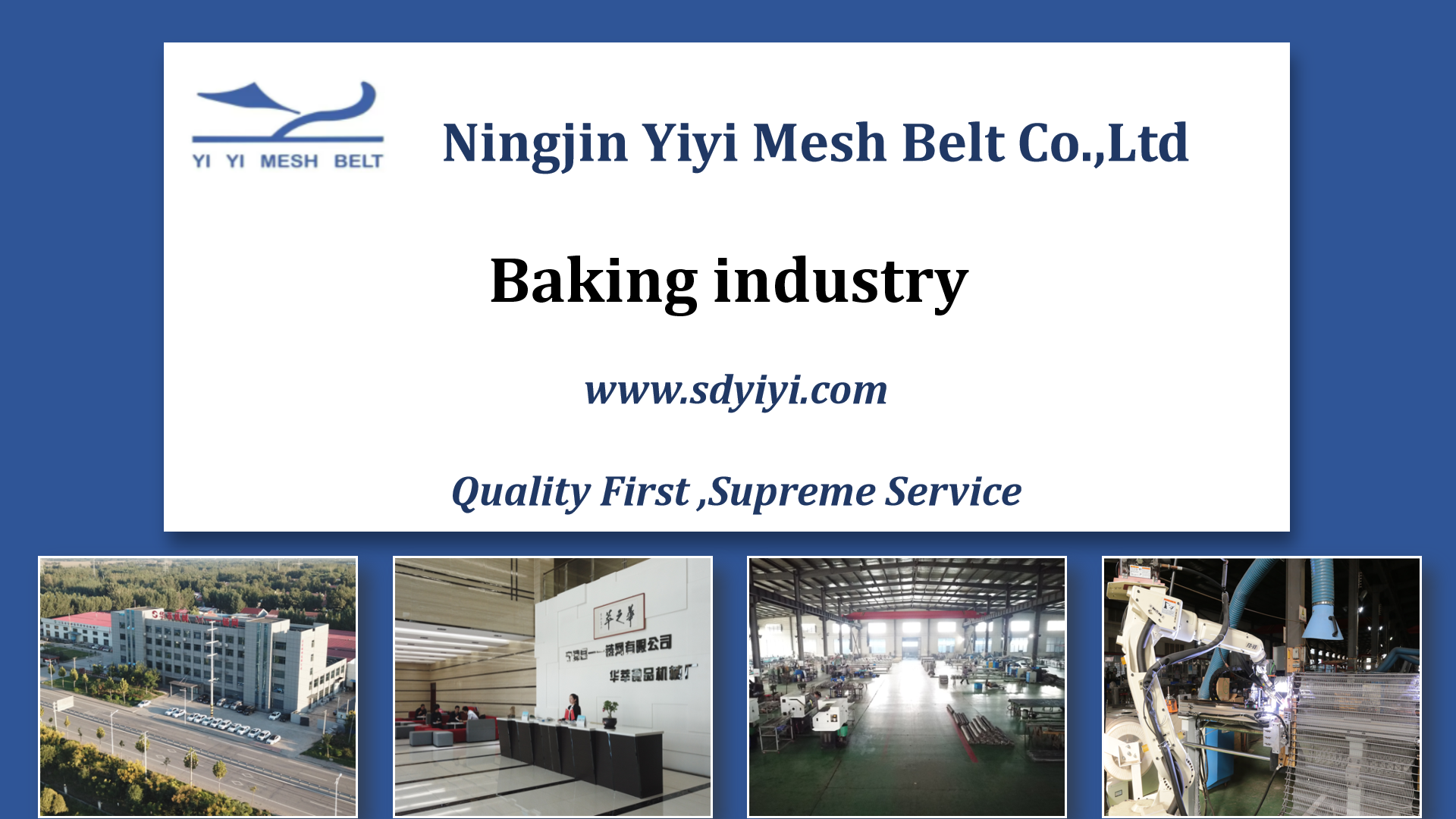 Baking industry