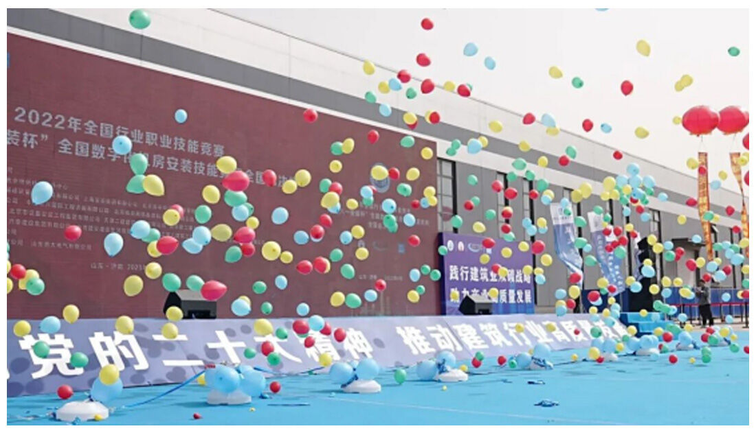 National finals of the National Digital Machine Room Installation Skill Competition Started in Jinan