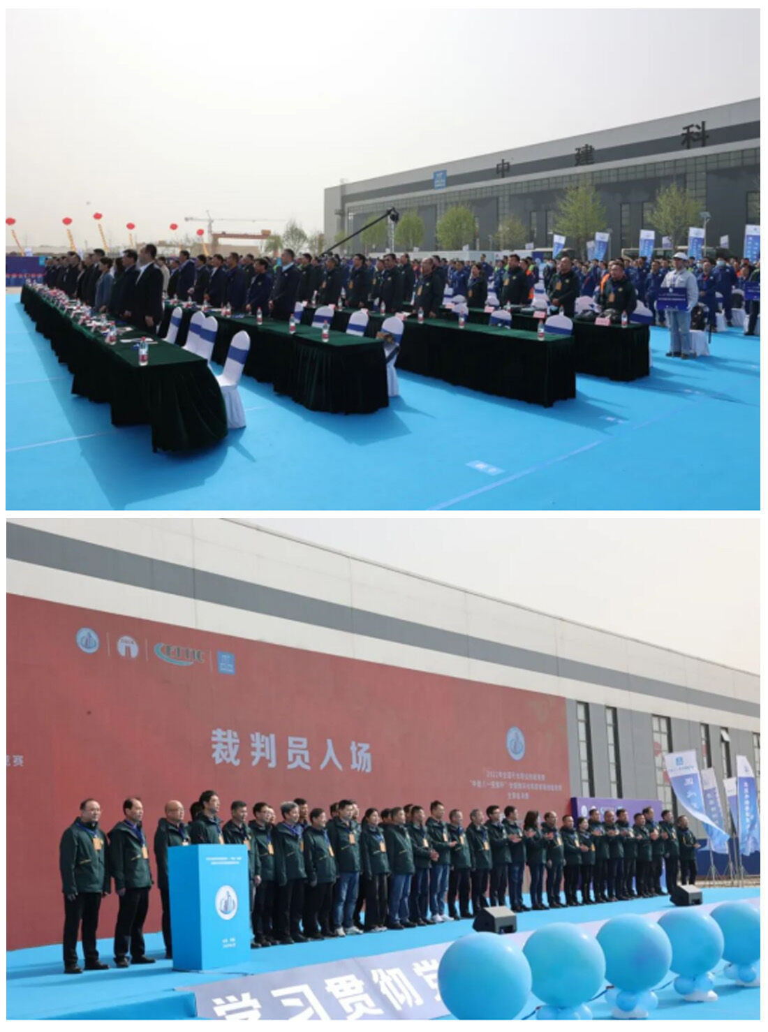 National finals of the National Digital Machine Room Installation Skill Competition Started in Jinan