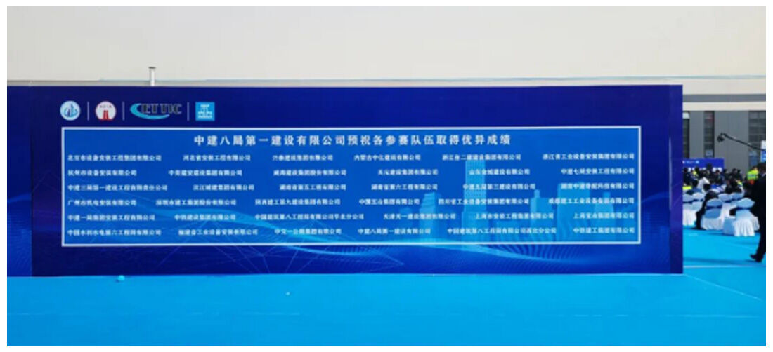 National finals of the National Digital Machine Room Installation Skill Competition Started in Jinan