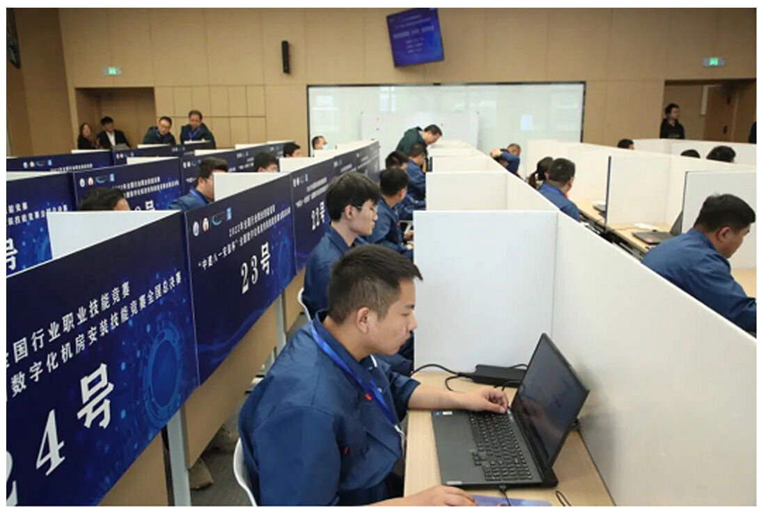 National finals of the National Digital Machine Room Installation Skill Competition Started in Jinan