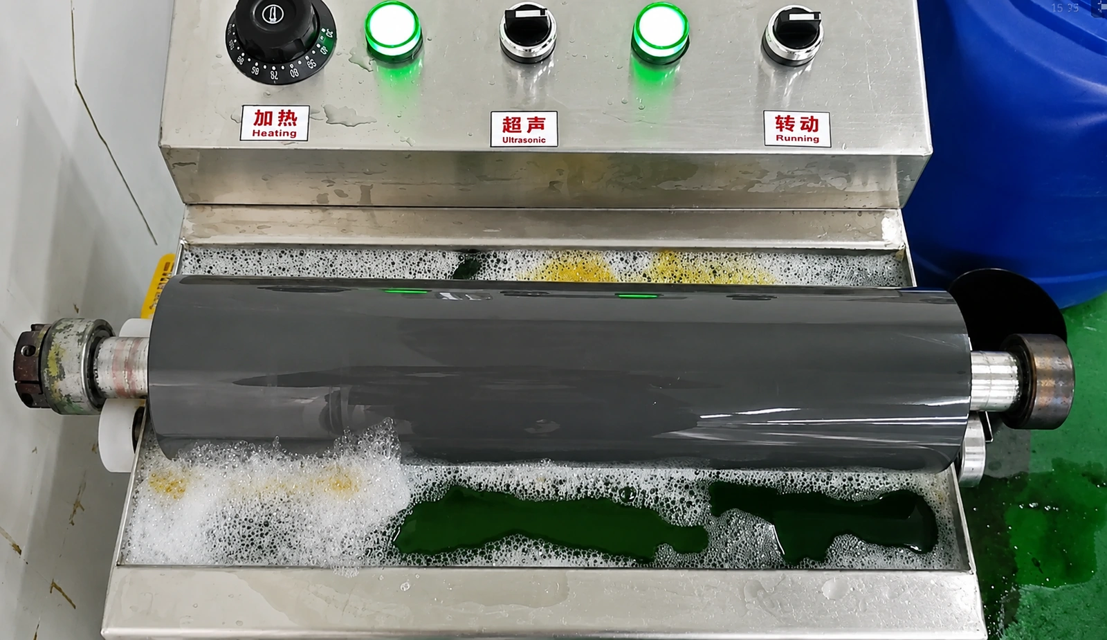 Ultrasonic Anilox Roller Cleaning Machine