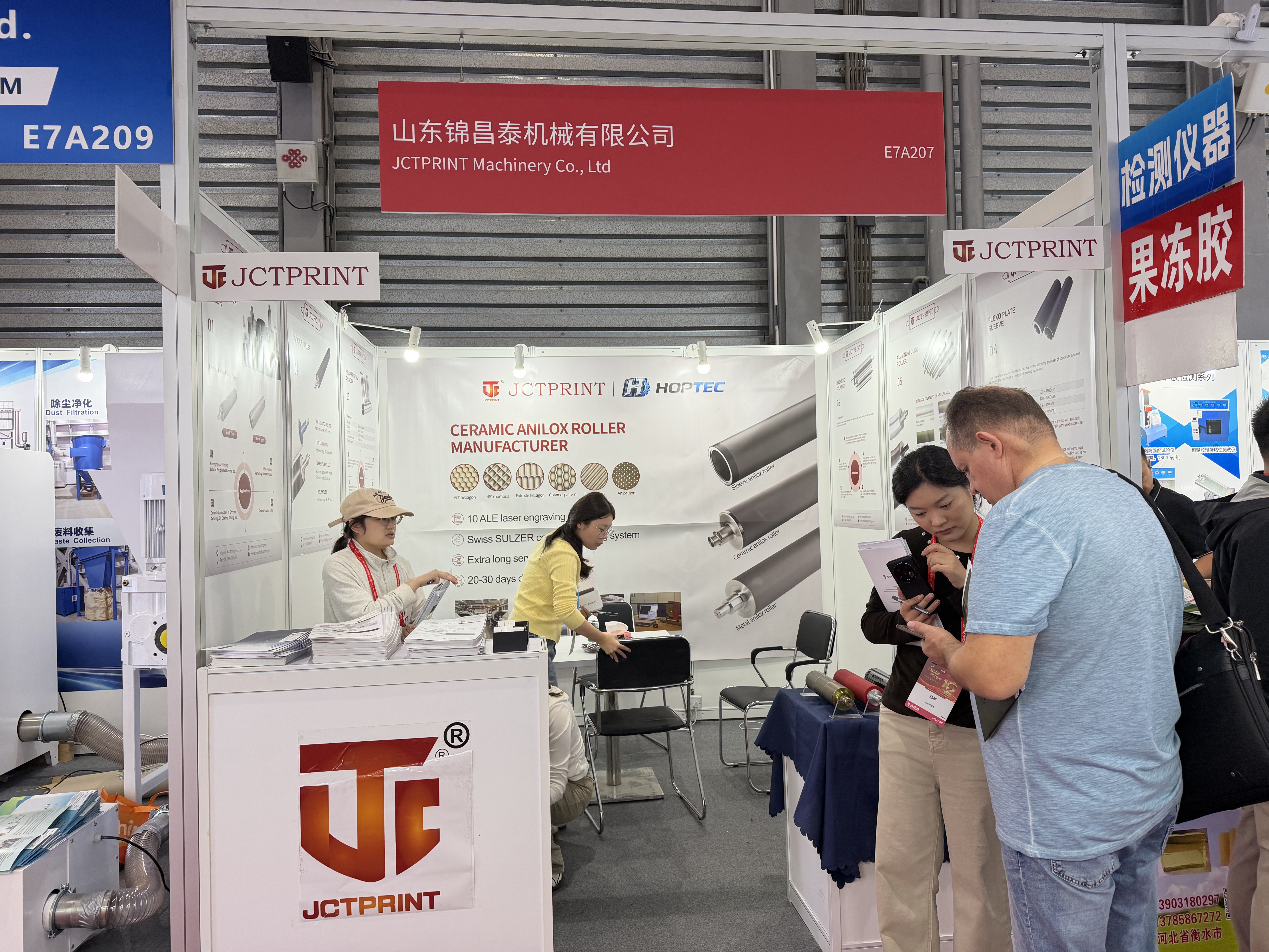 JCTPRINT at All in Print China 2026 | Anilox Rollers JCTPRINT at All in Print China 2026 | Anilox Rollers