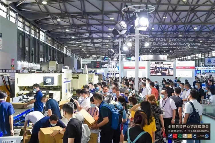 JCTPRINT company participated in the 2021 China International Corrugated Exhibition