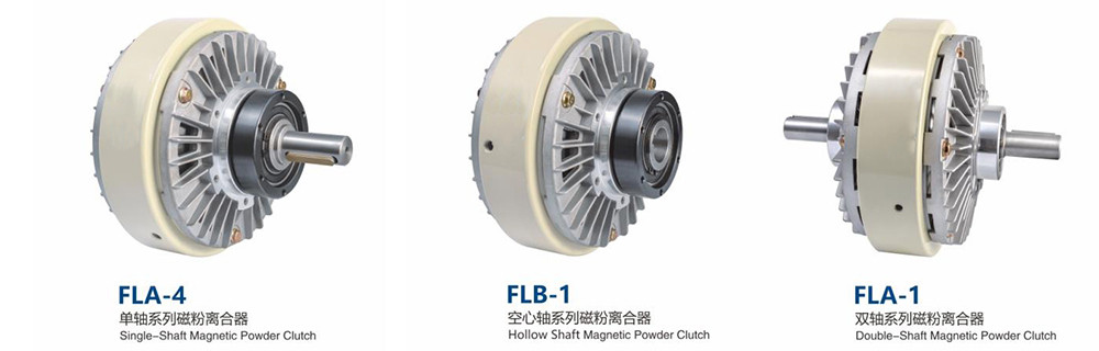 Magnetic powder clutch.jpg