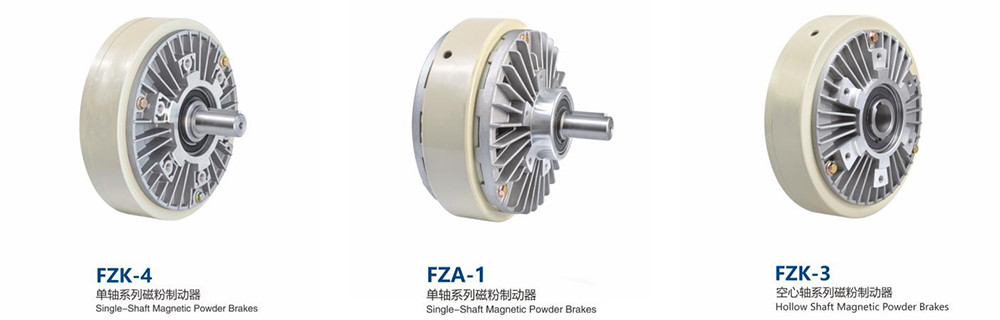 Magnetic powder brake.jpg