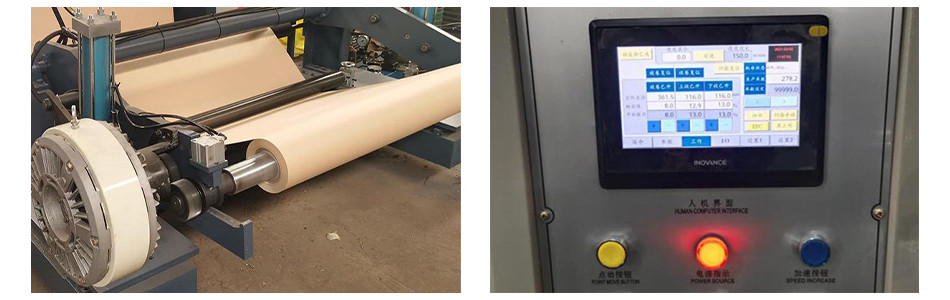 slitting machine 111.jpg