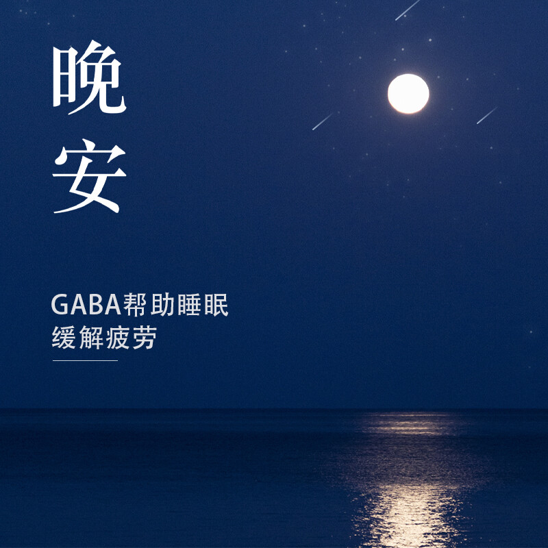 Ácido Gamma Aminobutírico