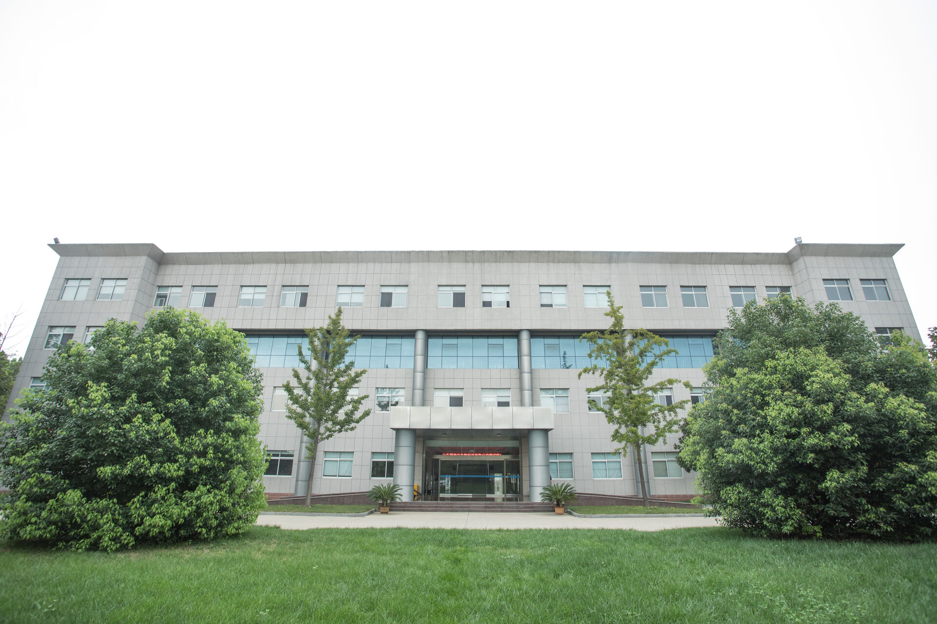 Lushang Freda Pharmaceutical Co., Ltd.