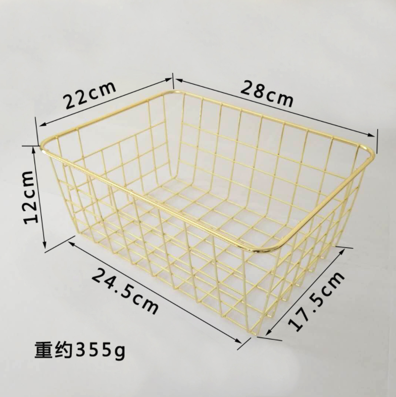 Metal Storage Basket