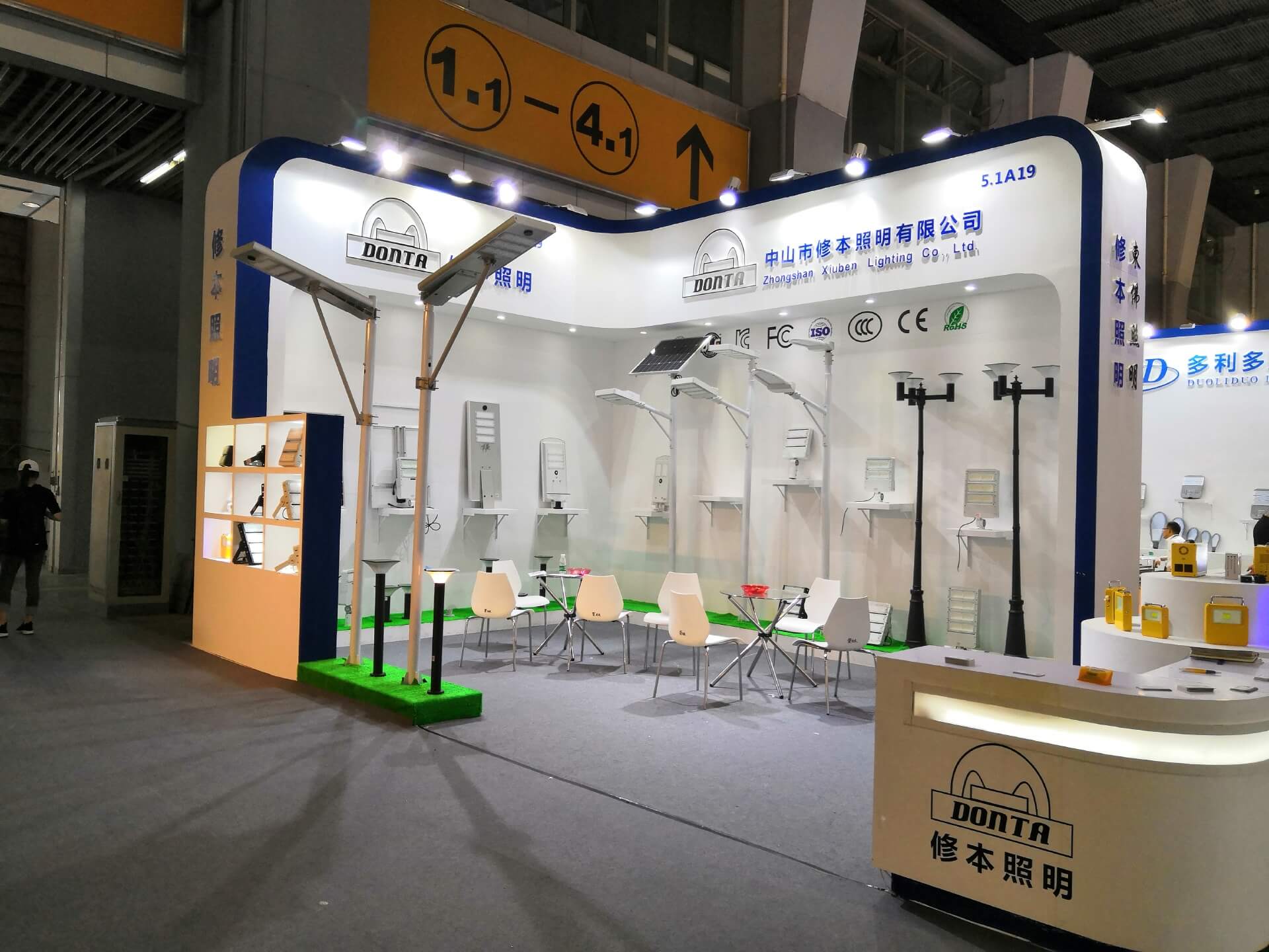 Guangzhou International Lighting Exhibition June 9 -12, 2019