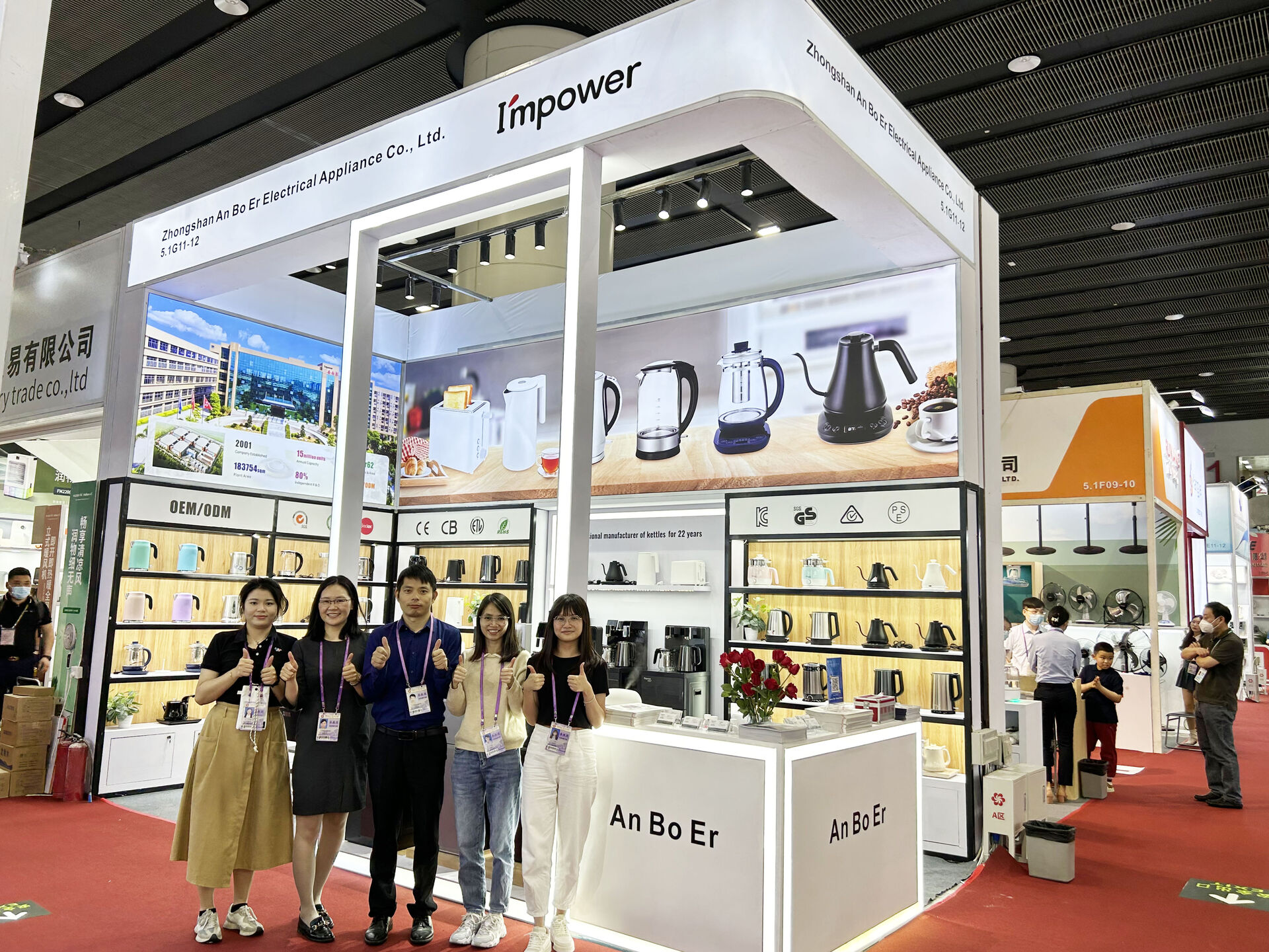 133rd Canton Fair -Booth No.:Hall5.1 G11-12
