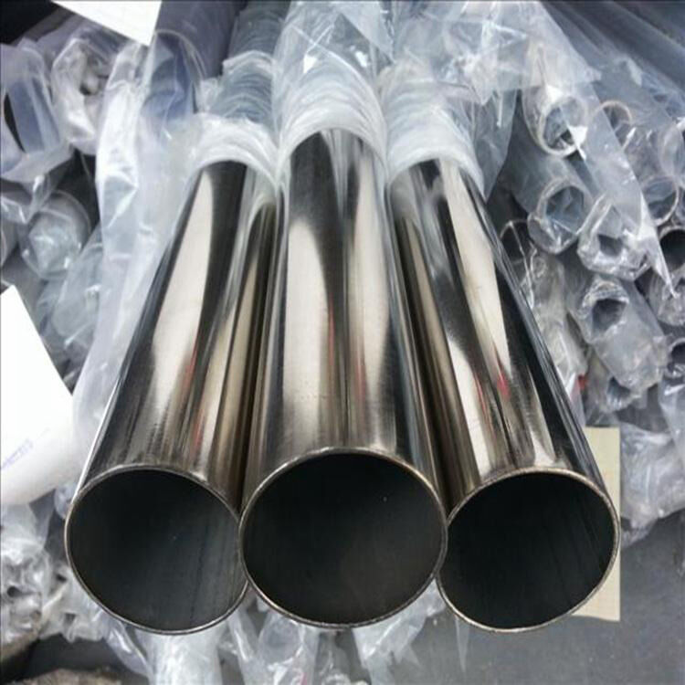 2205 Stainless Steel Pipe
