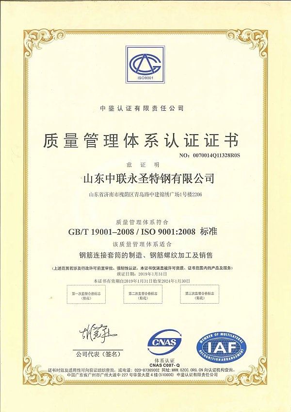 微信图片_2025-07-25_175519_269