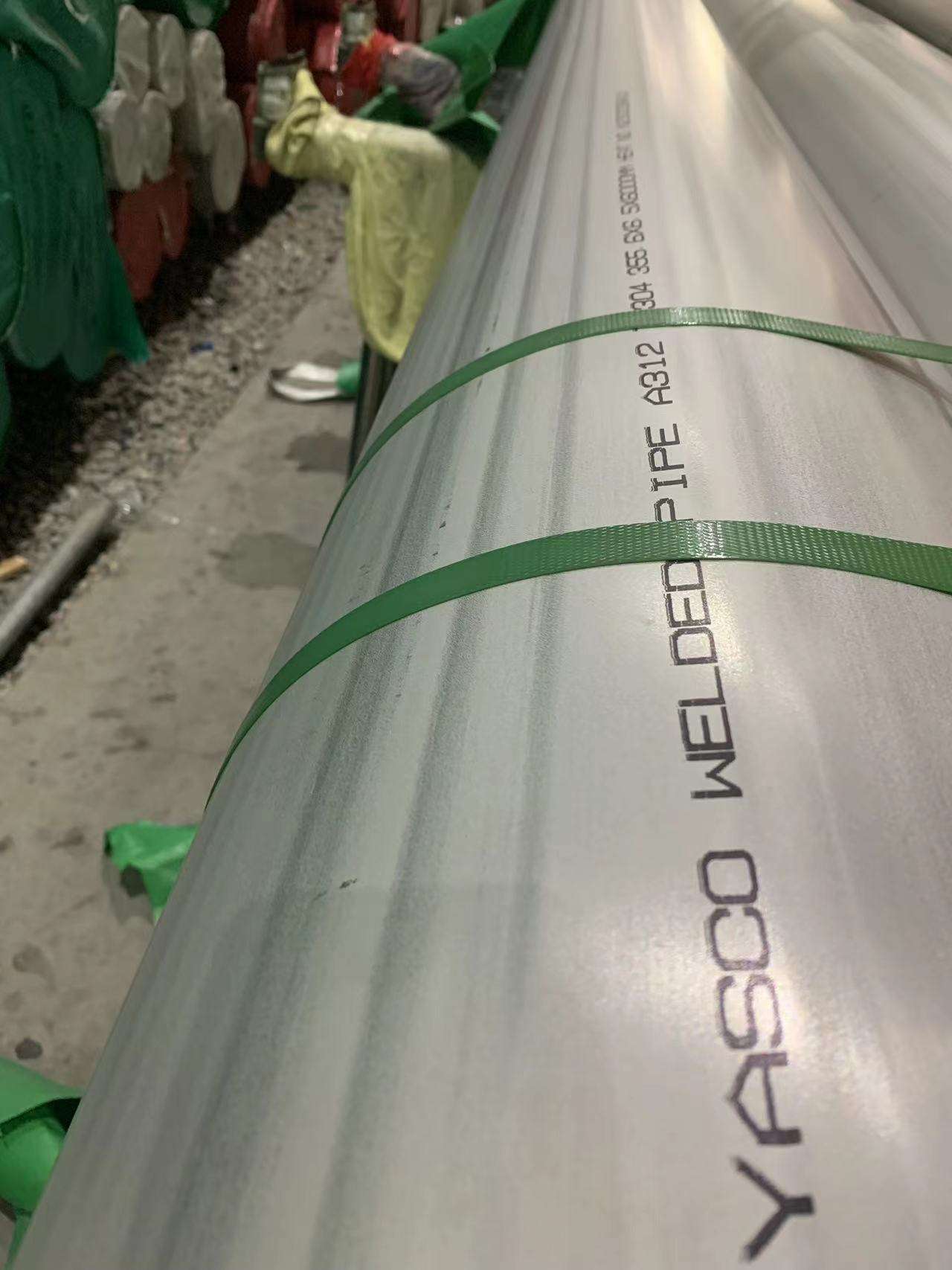201 202 Stainless Steel Pipe