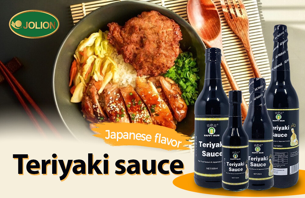 照烧汁2.jpg 照烧汁2.jpg