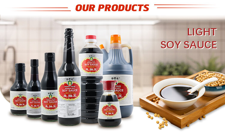 light soy sauce (1).jpg light soy sauce (1).jpg