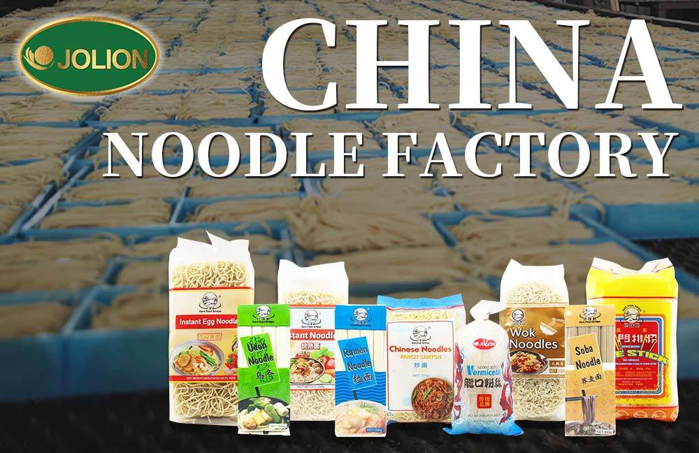 面条工厂文章图-JOLION-20251218-第一篇 面条工厂文章图-JOLION-20251218-第一篇