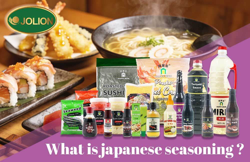 第九篇-日式调味品-文章图-JOLION-20260227 第九篇-日式调味品-文章图-JOLION-20260227