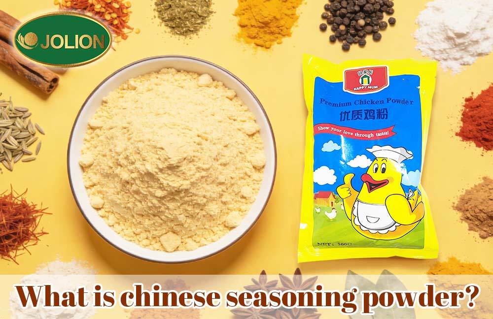 第十三篇-调味粉-文章图-JOLION-20260228