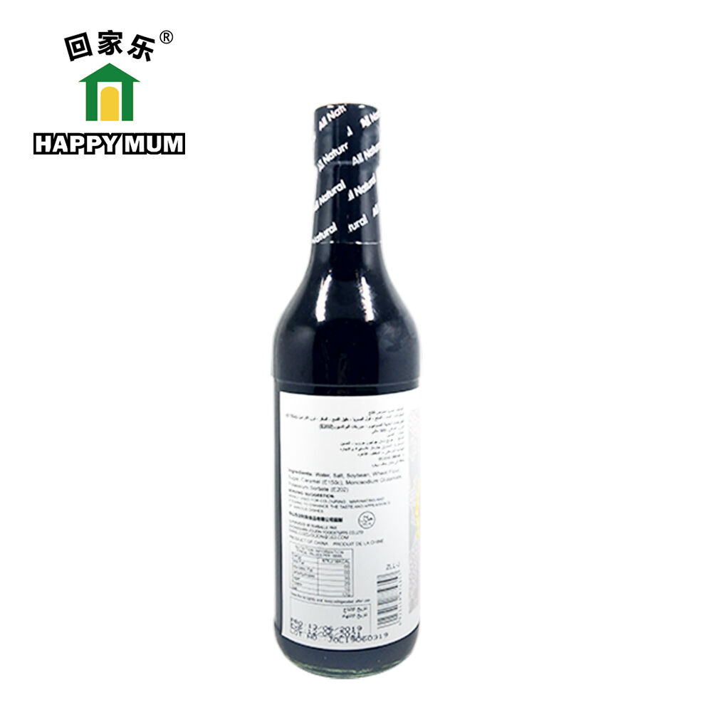 500ML organic low sodium soy sauce Jolion