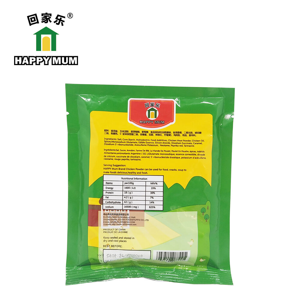 100G Chicken Bouillon Powder