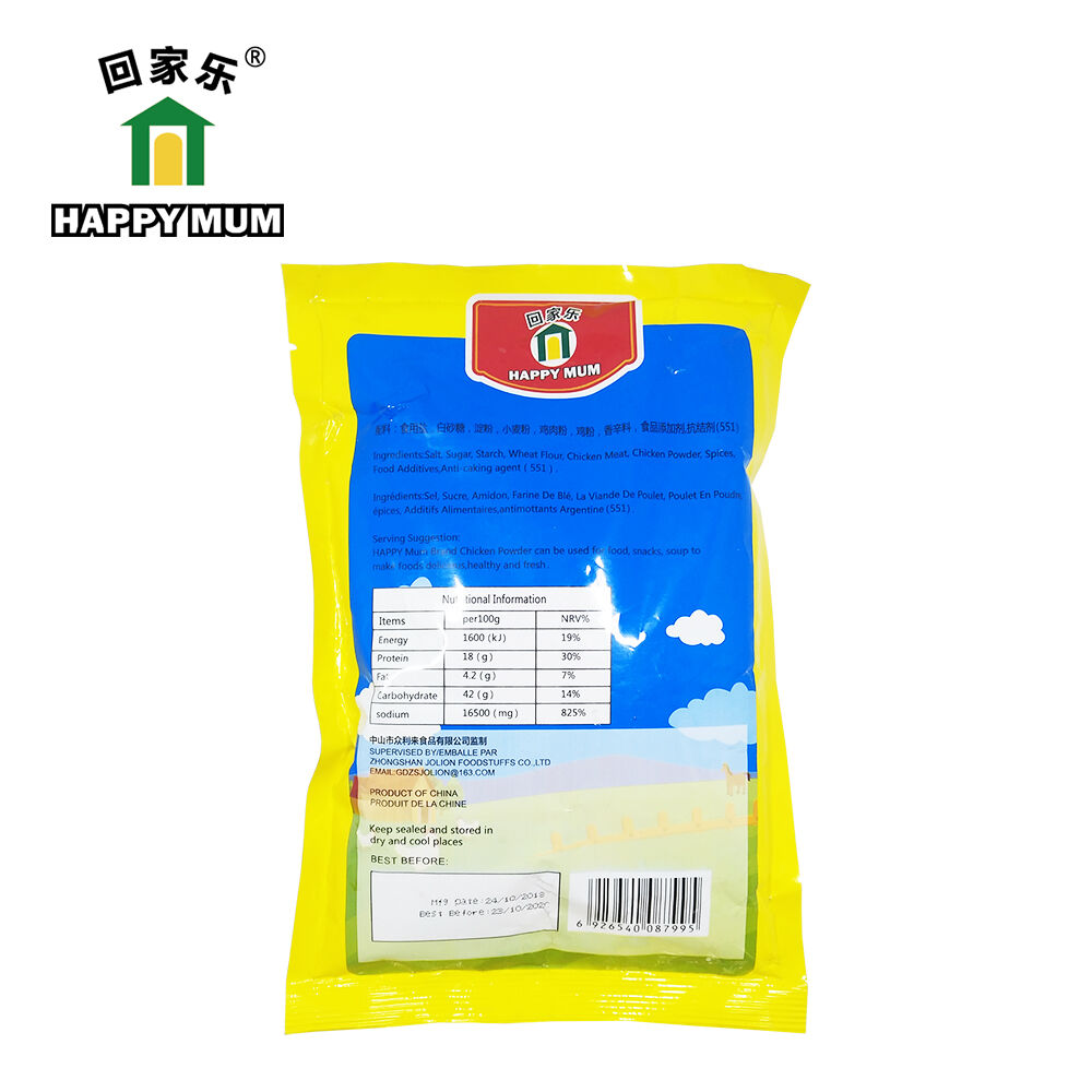 500G Chicken Base Powder