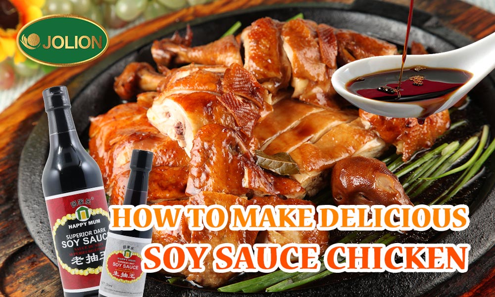 What Is Soy Sauce Chicken & How to Cook
