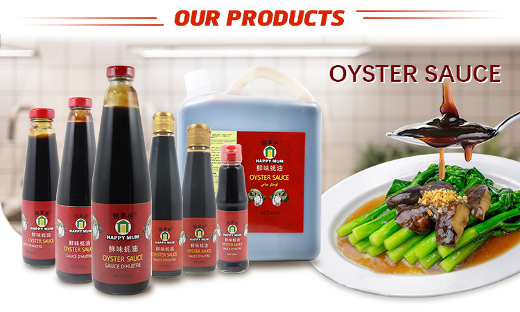 oyster sauce.jpg oyster sauce.jpg