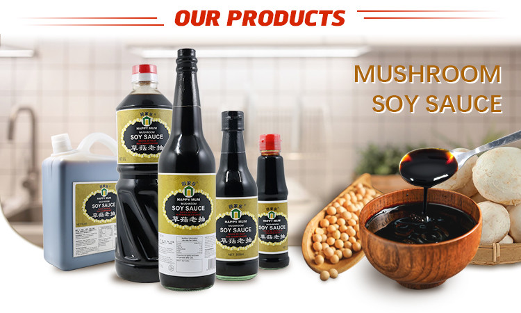 mushroom soy sauce (1).jpg mushroom soy sauce (1).jpg