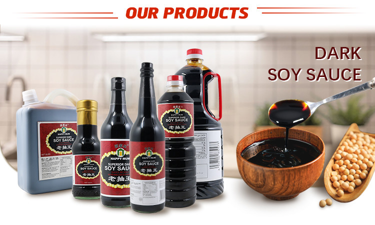 dark soy sauce (1).jpg dark soy sauce (1).jpg