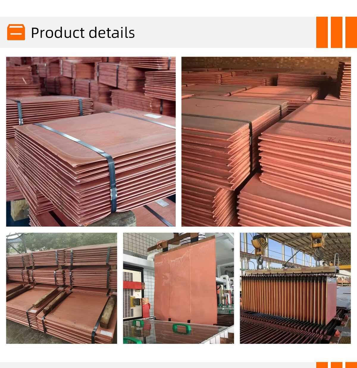 Cathode Copper