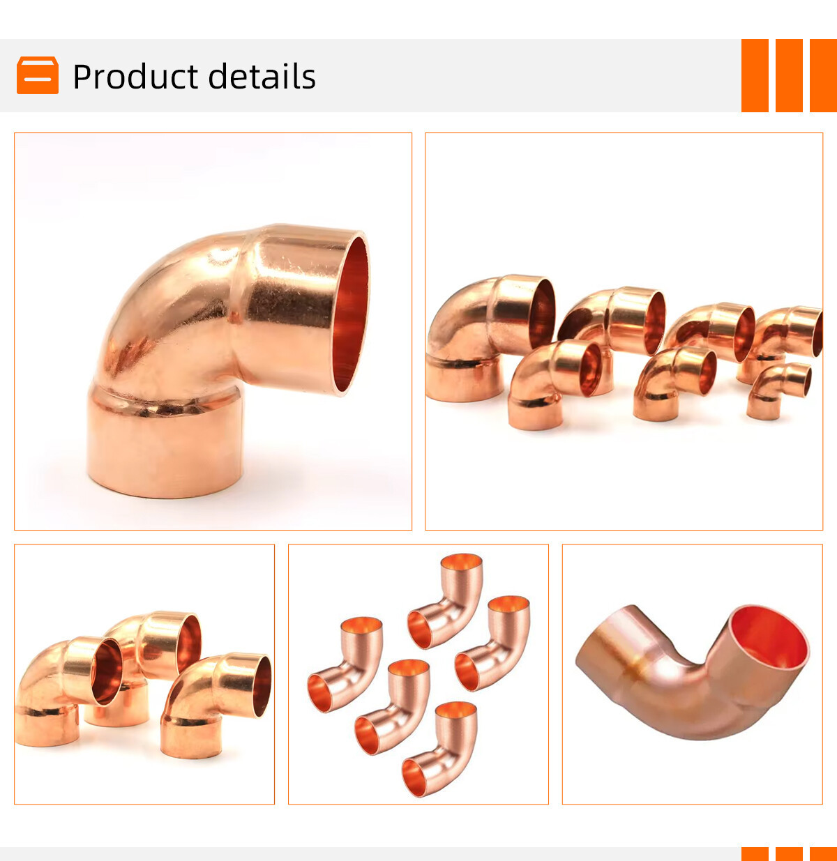详情页_01.jpg Copper Elbow