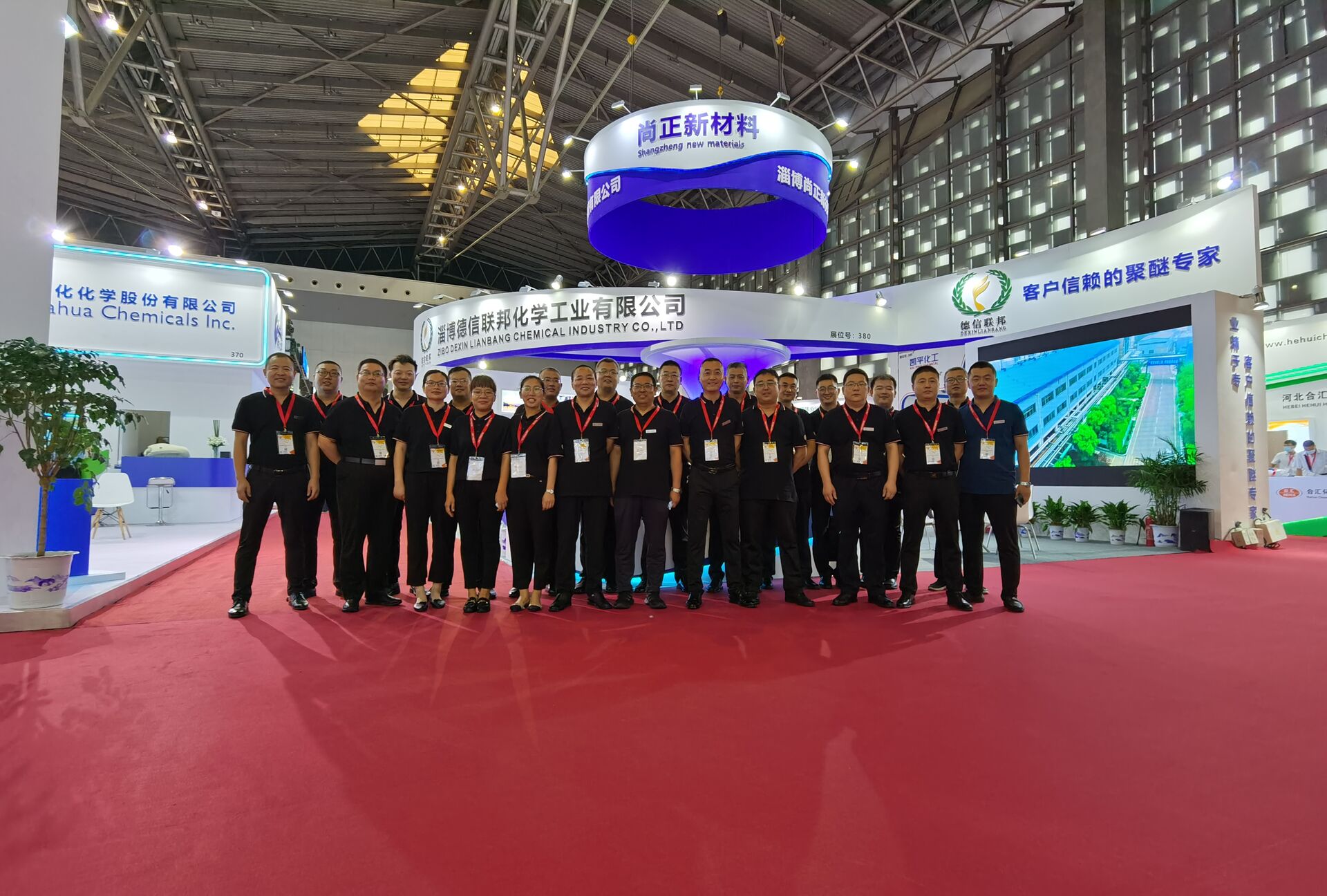 Zibo Dexin Lianbang Chemical Industry take part in PU China with new products