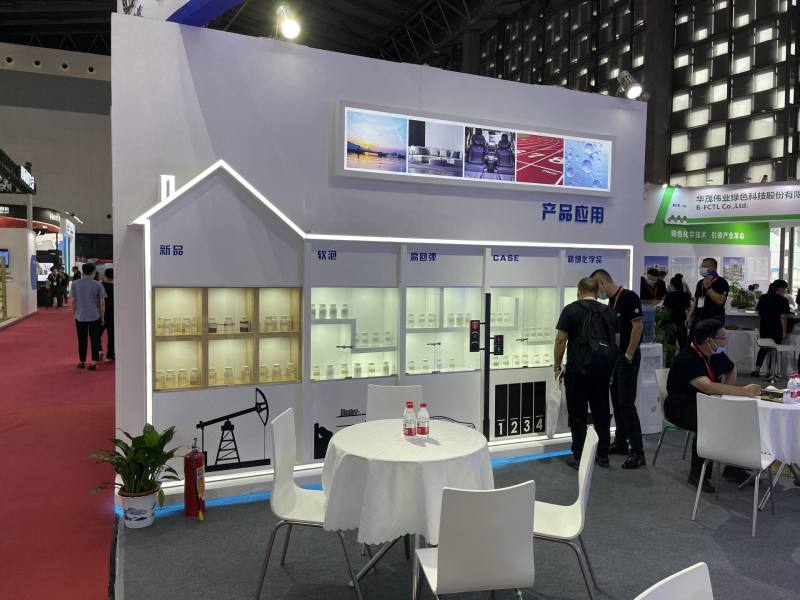 Dexin Lianbang Polyether Polyol.jpg