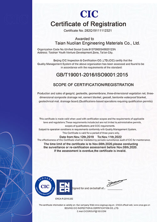 Quality management system certification