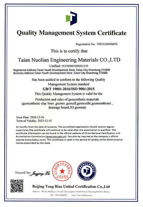 Quality management system certification