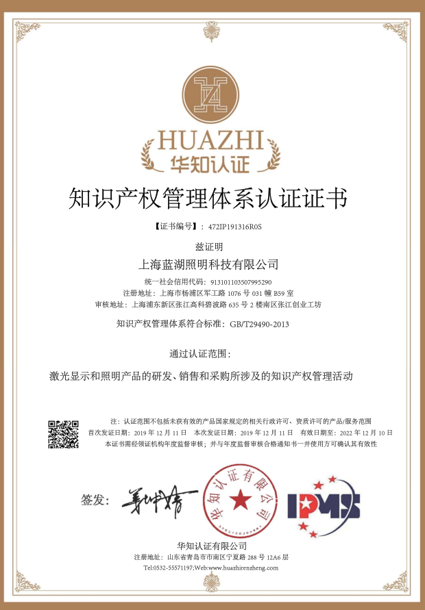 The founder of the company attended the Tsinghua University seminar of department forum