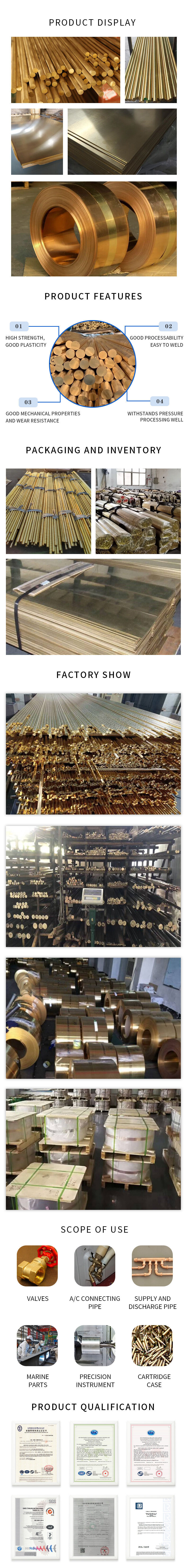 黄铜详情图(网站用)-1.jpg