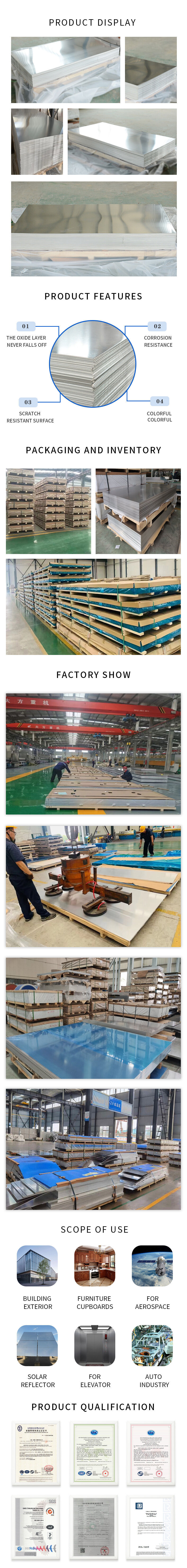 铝板详情图(网站用)-1.jpg