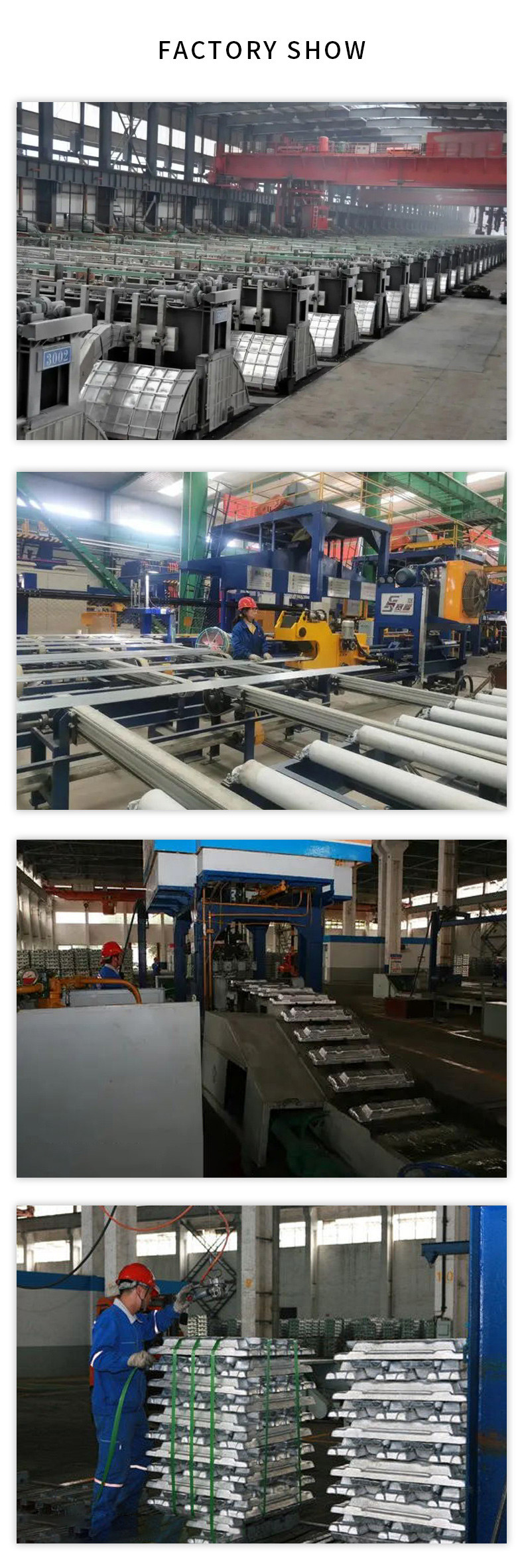 铝锭详情图(网站用)分段-4.jpg 铝锭详情图(网站用)分段-4.jpg