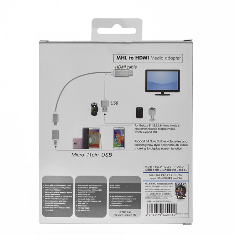 2 in 1 ( 5 pin / 11 pin ) Micro USB to HDMI® Converter HDTV Adapter for Android Smartphone