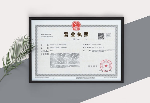 Business-License.jpg