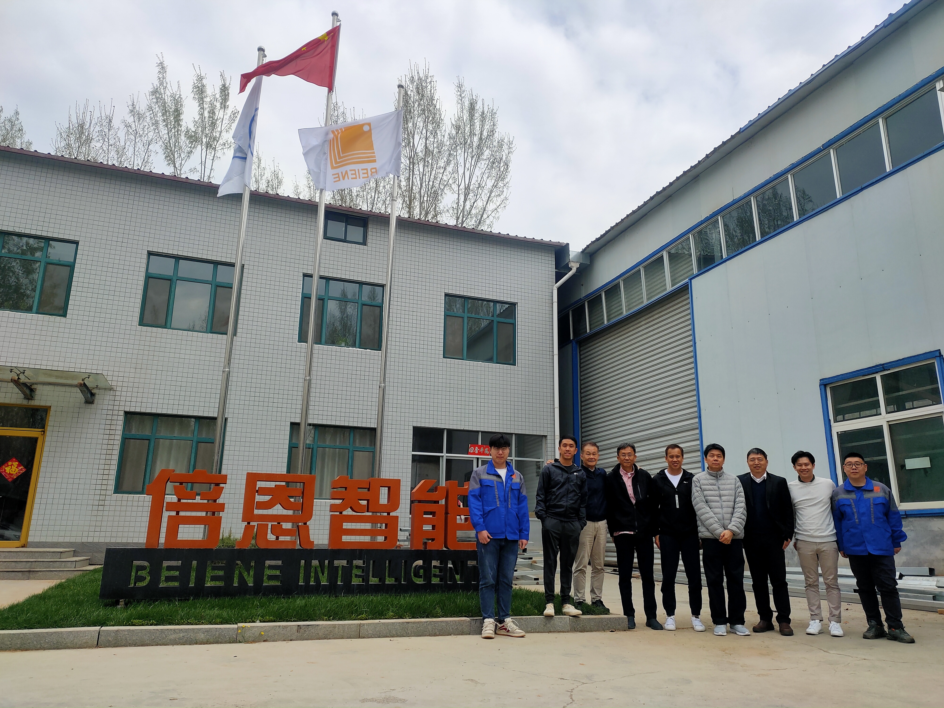 Welcome the customers from Singapore visiting BEIENE factory today 