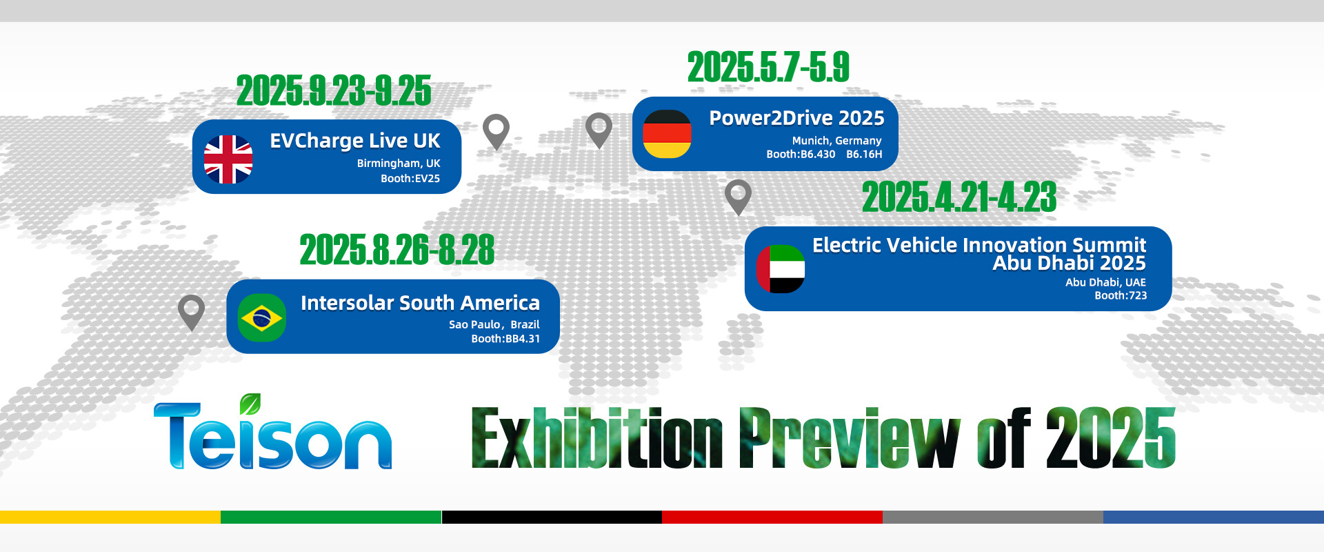 2025 Teison Exhibition Map, see you all friends!