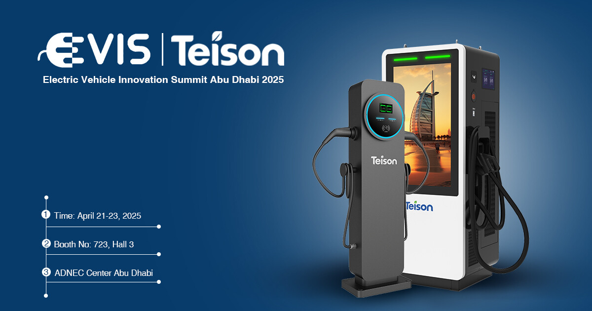 Teison is thrilled to invite friends and partners who share our passion for the future of new energy and EV charging solutions to join us at EVIS 2025!