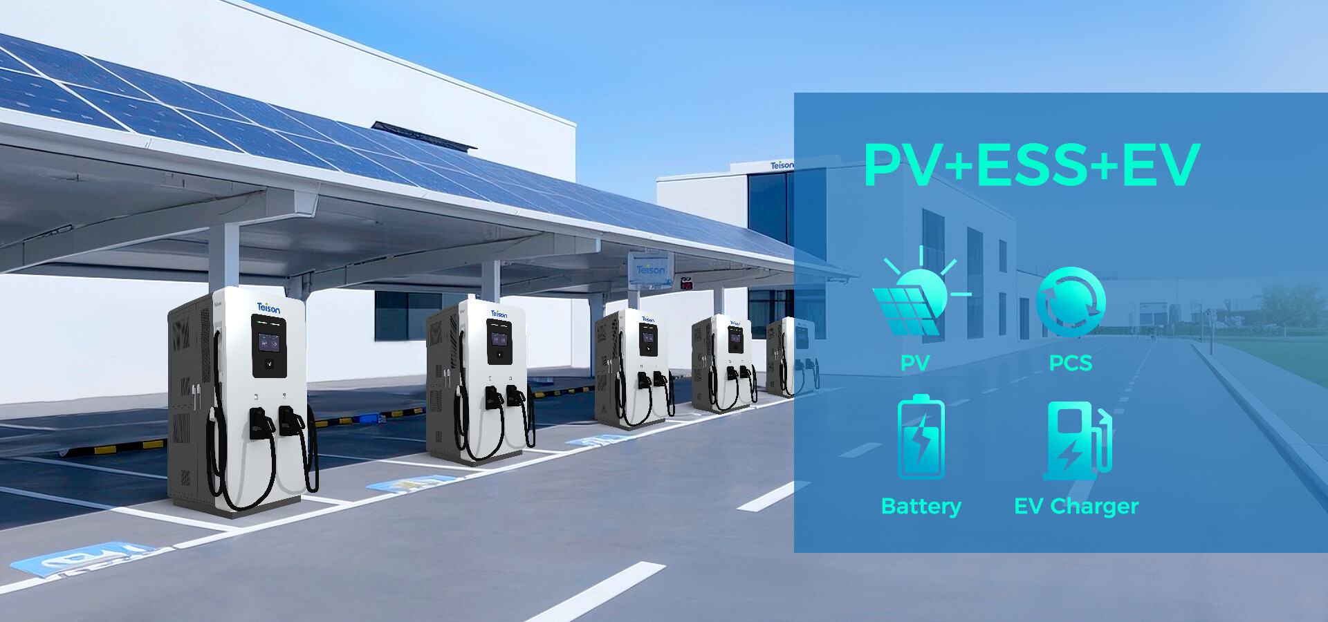 Teison Integrated Energy Storage and Charging System: A Reliable and Flexible Solution for EV Fast Charging