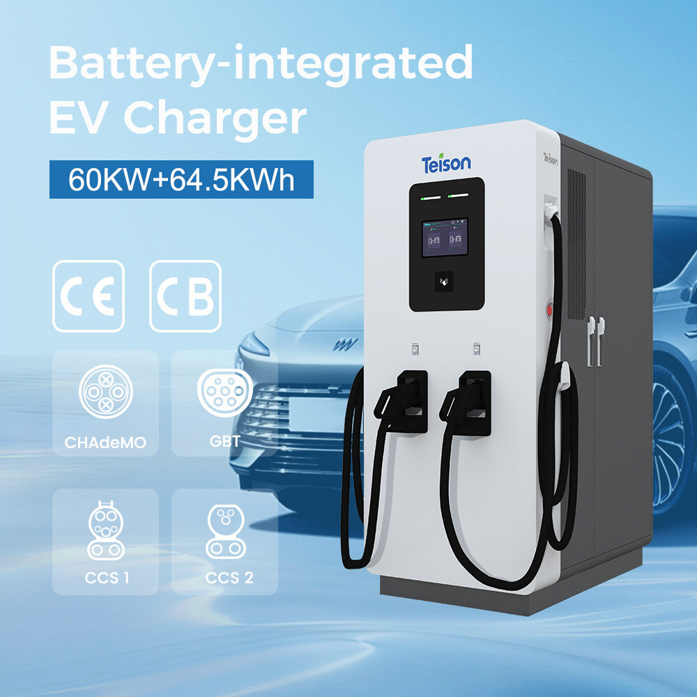 储充一体主图-20250625