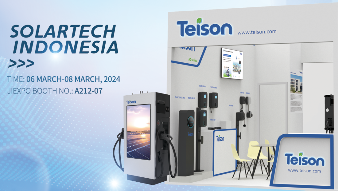 The first stop of the Teison 2024 world exhibition tour in Jakarta