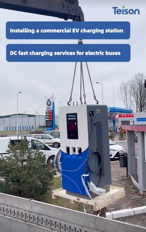 Teison is providing DC fast charging services for electric buses